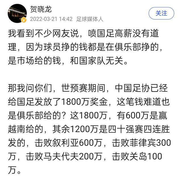 阿曼国家队官方宣布了两场热身赛的时间，12月29日阿曼将对阵中国队，1月6日阿曼对阵阿联酋队。
